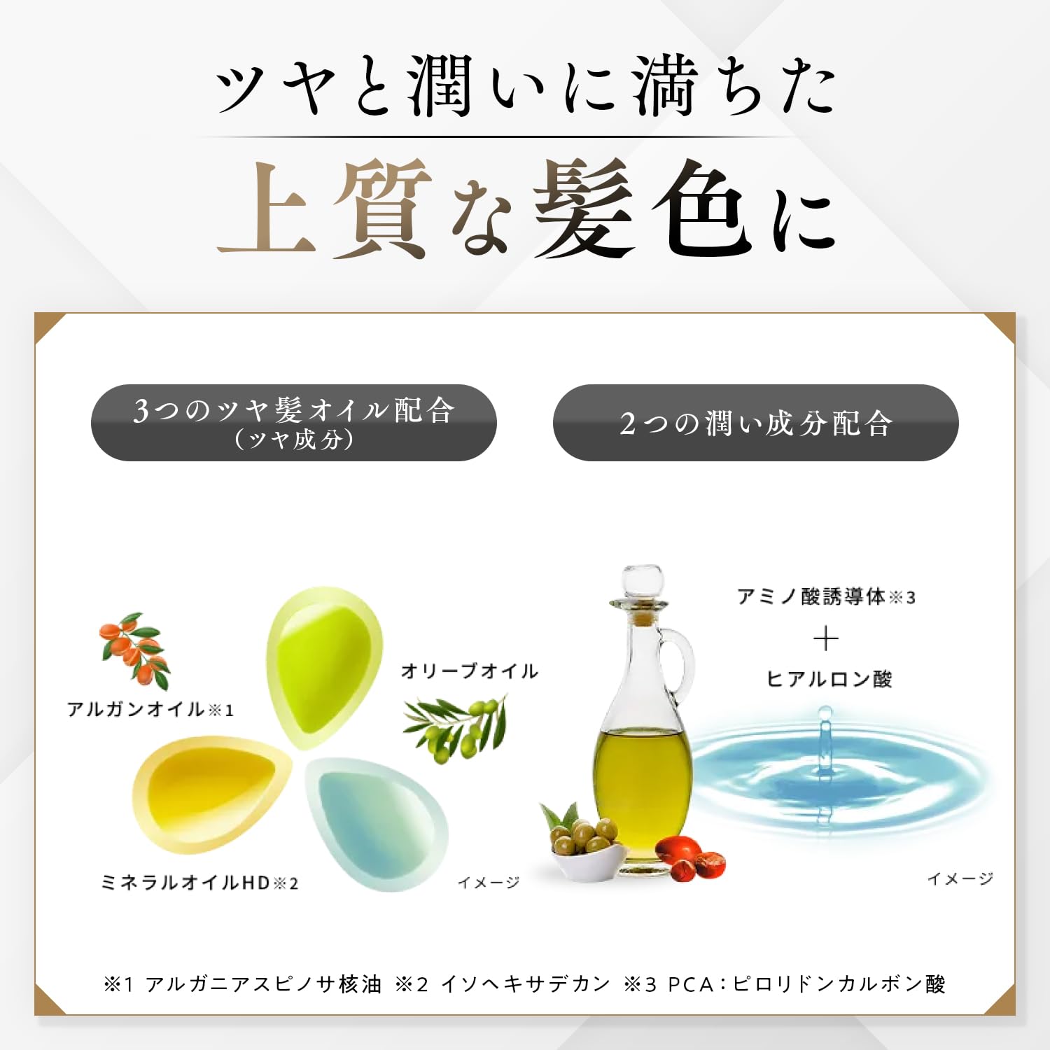 Amazon | シエロ オイルイン ヘアマニキュア シャイニーブラウン
